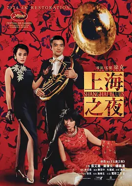 灭火宝贝 mp4